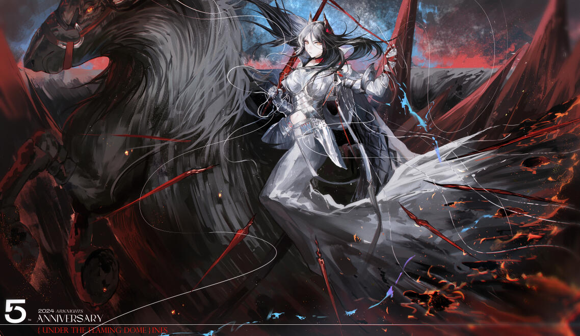 Ines - Under the Flaming Dome Ines - Under the Flaming Dome